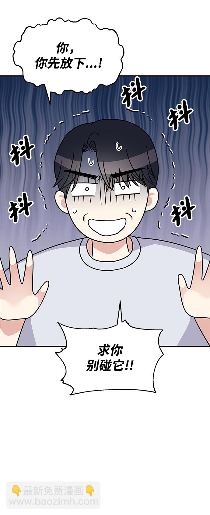 第84话57