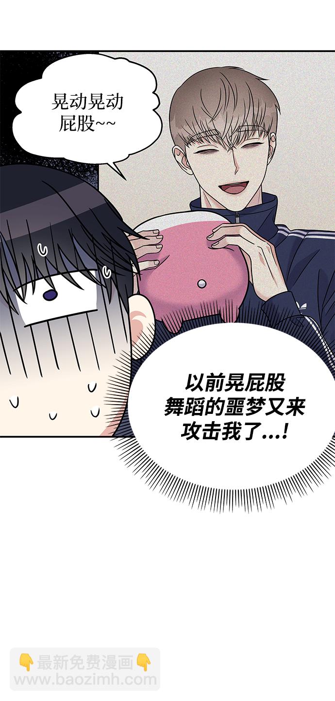 第84话59