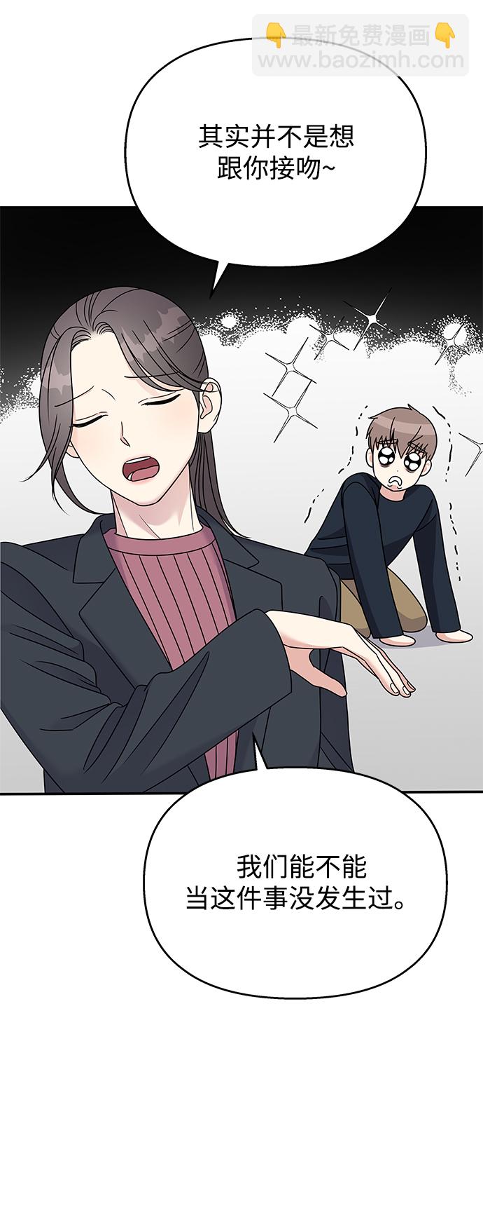 第84话6
