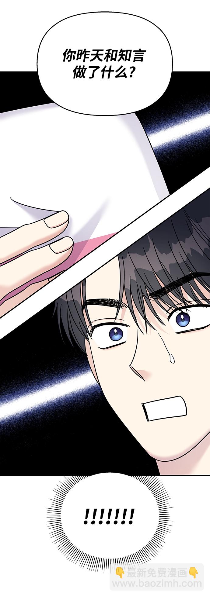 第84话61