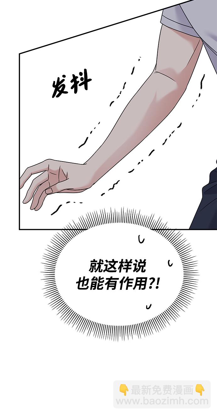 第84话63