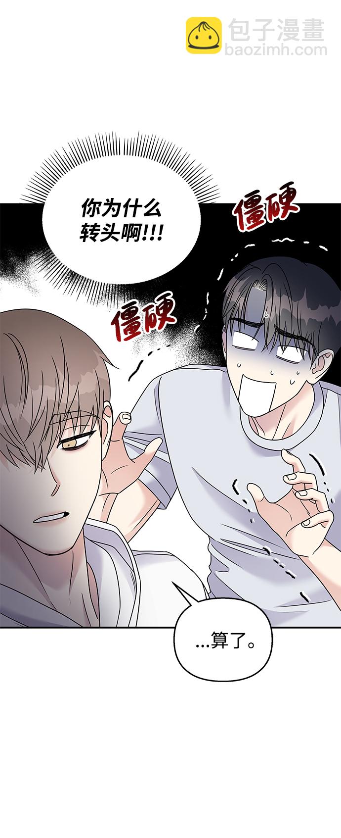 第84话64