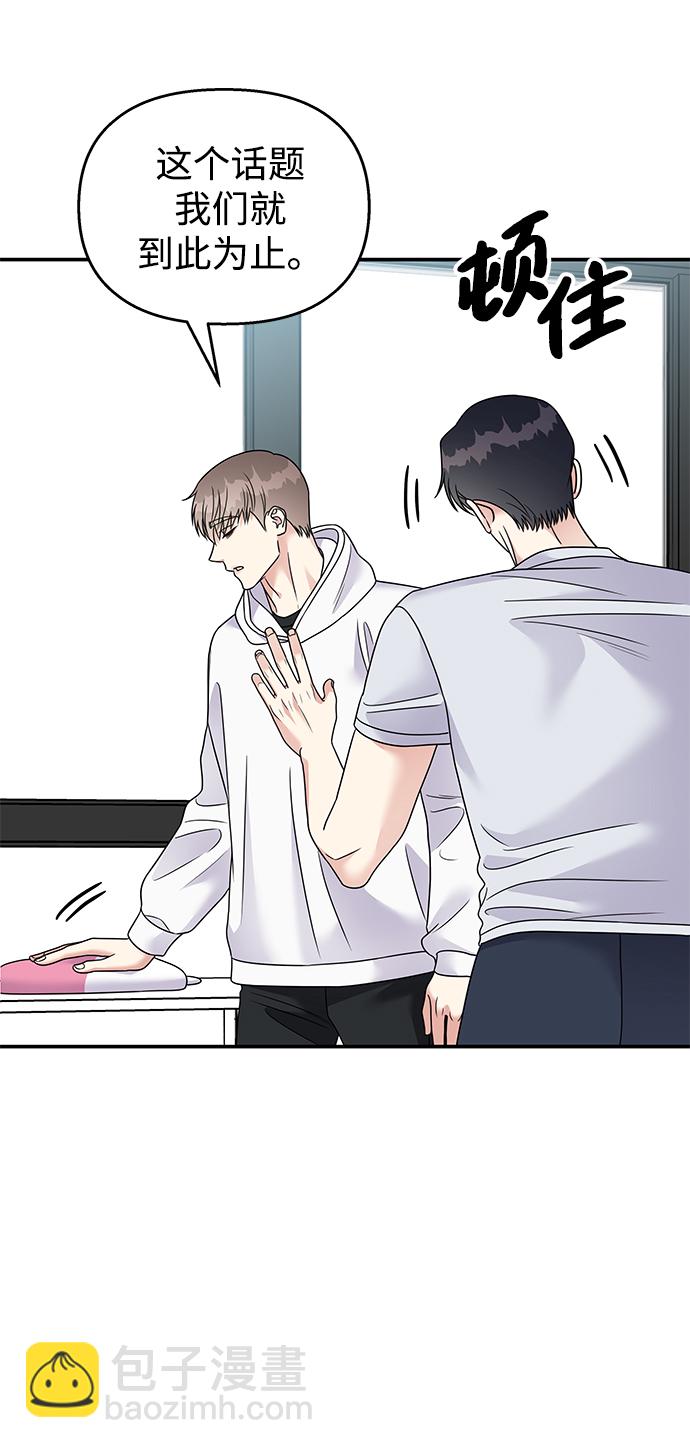第84话65
