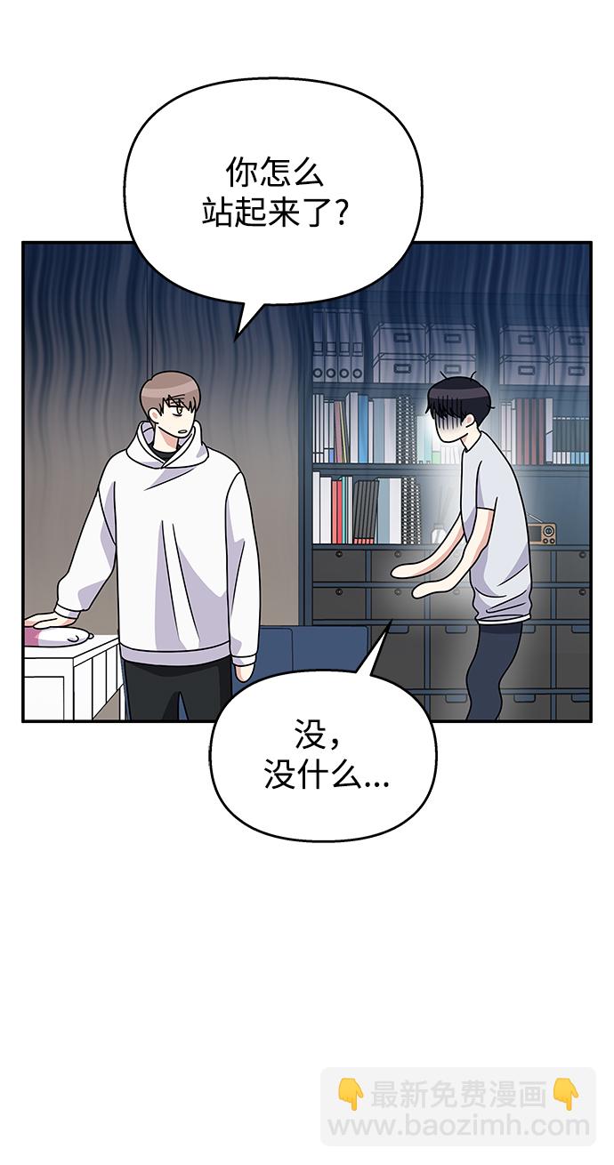 第84话66