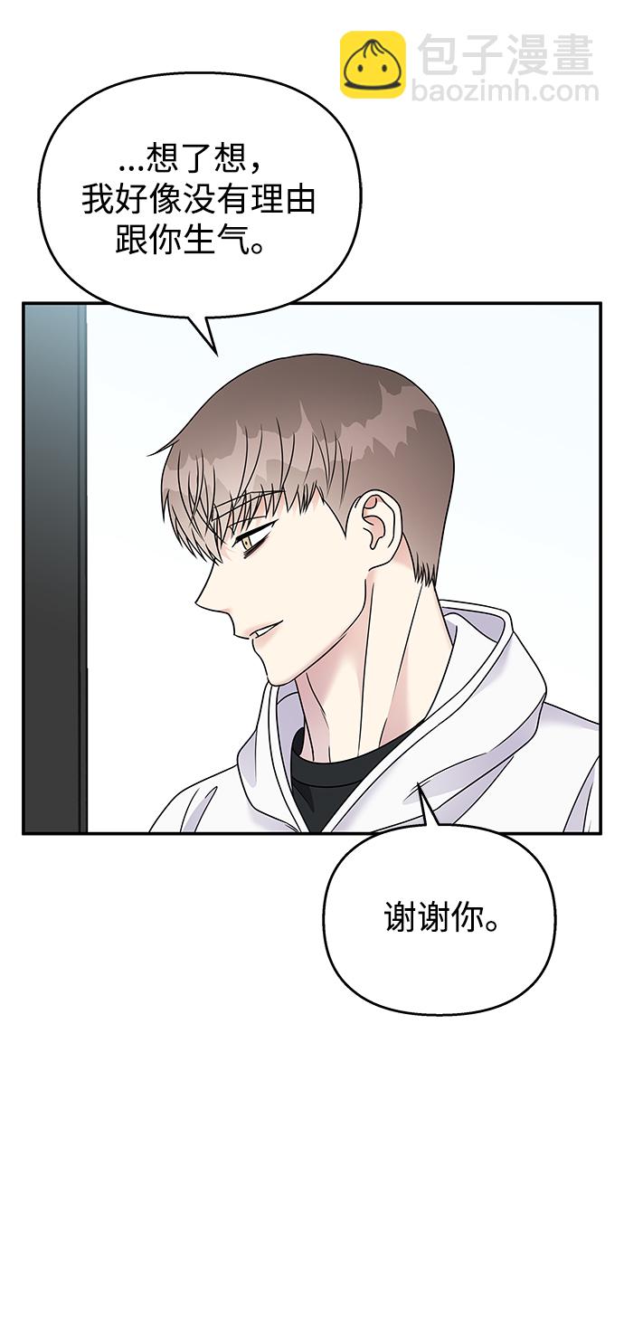 第84话67