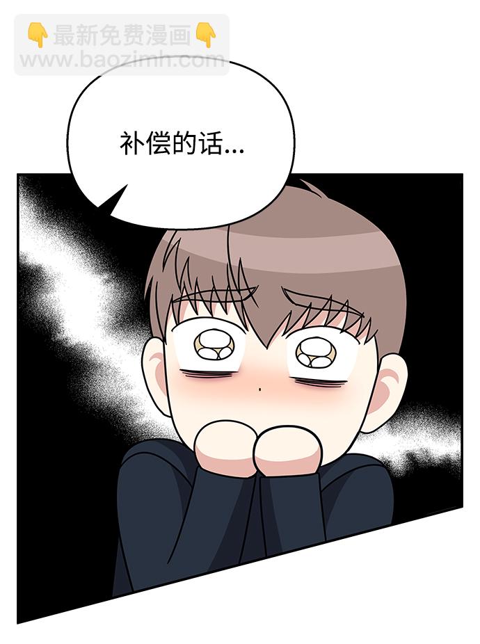 第84话7