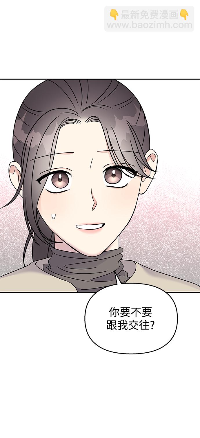 第84话71