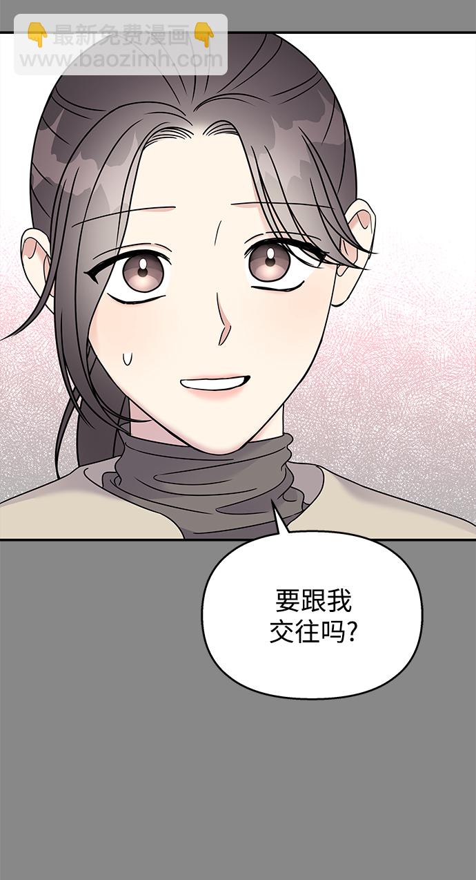 第85话10