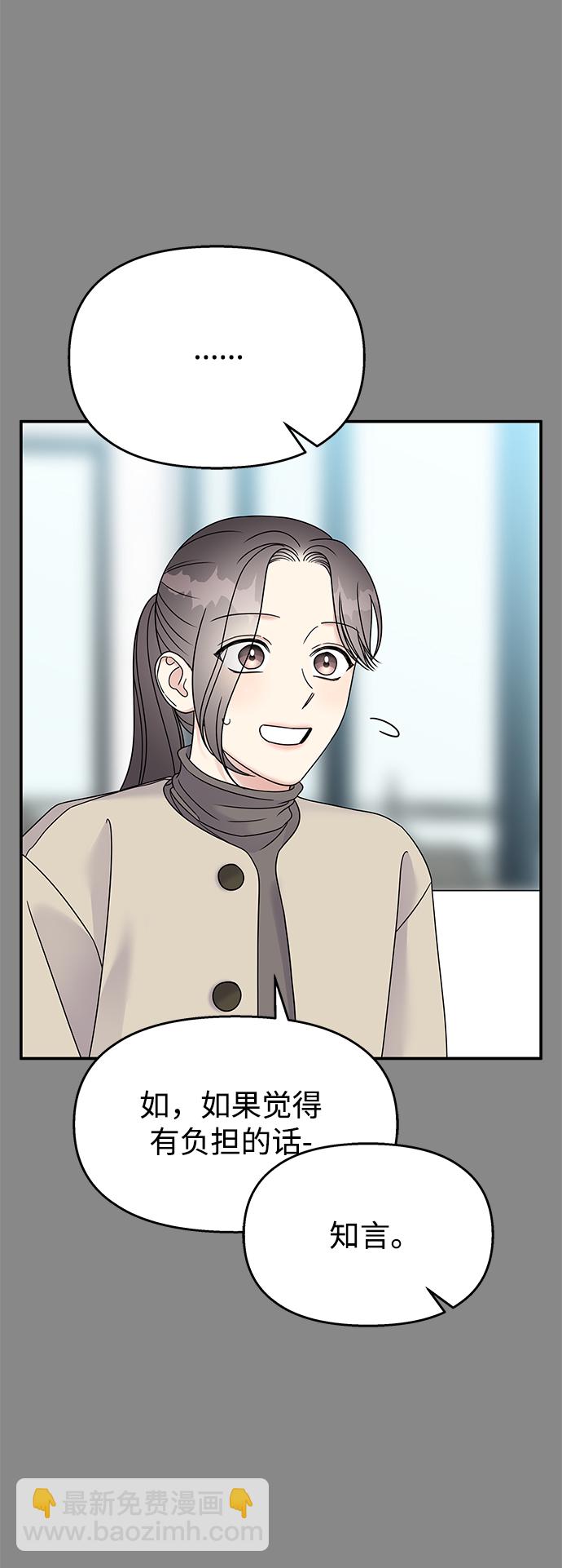 第85话13