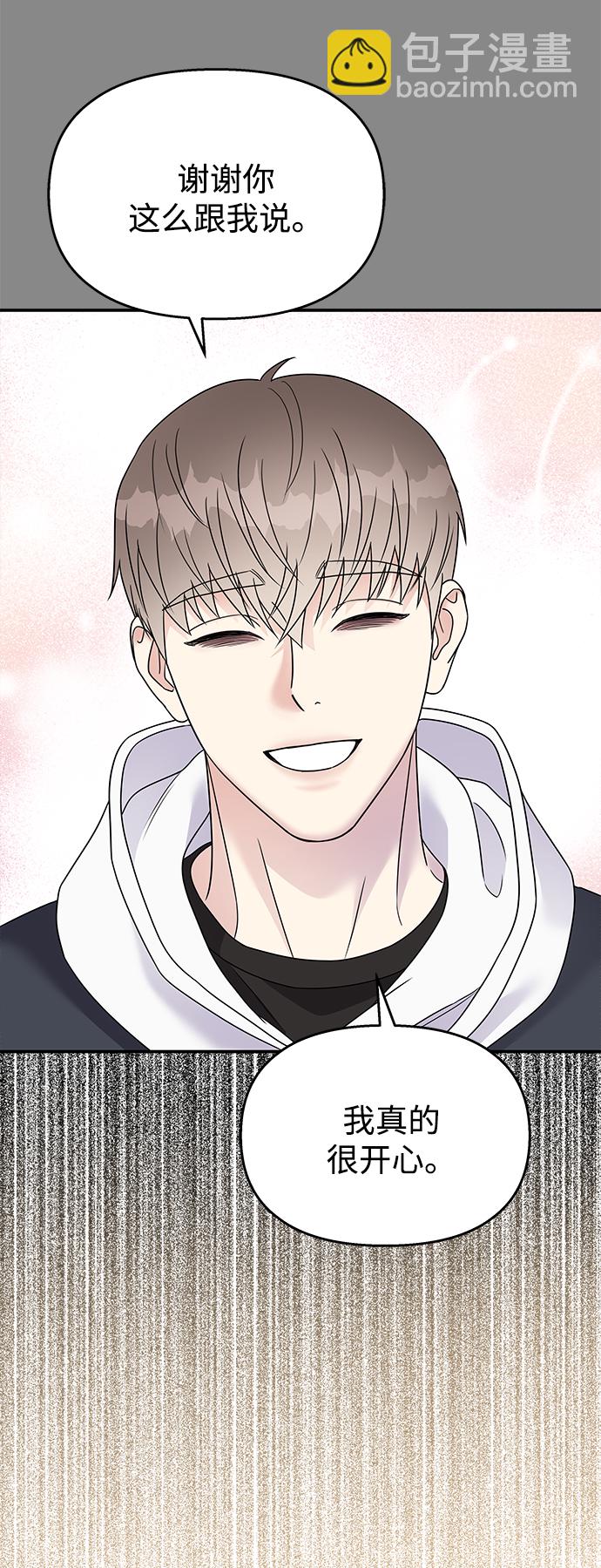 第85话15