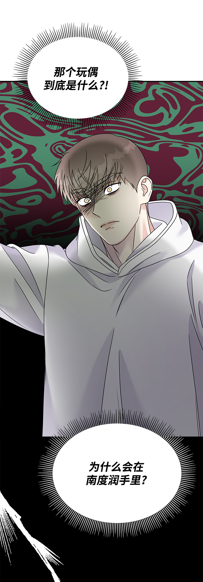 第85话21