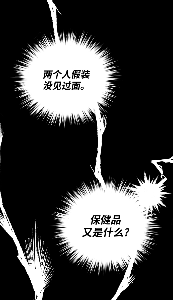 第85话22