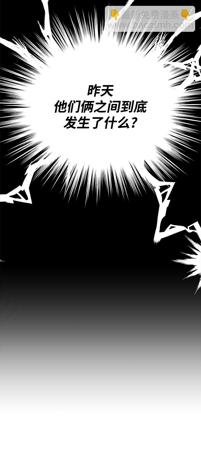 第85话23