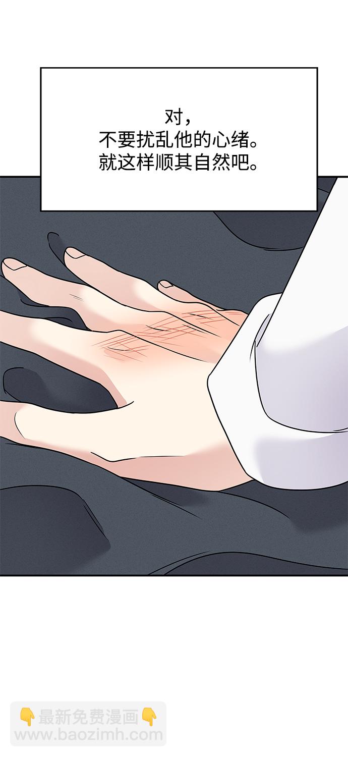 第85话27