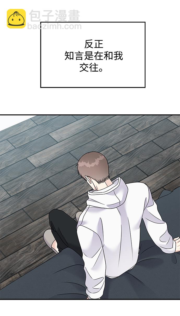 第85话28