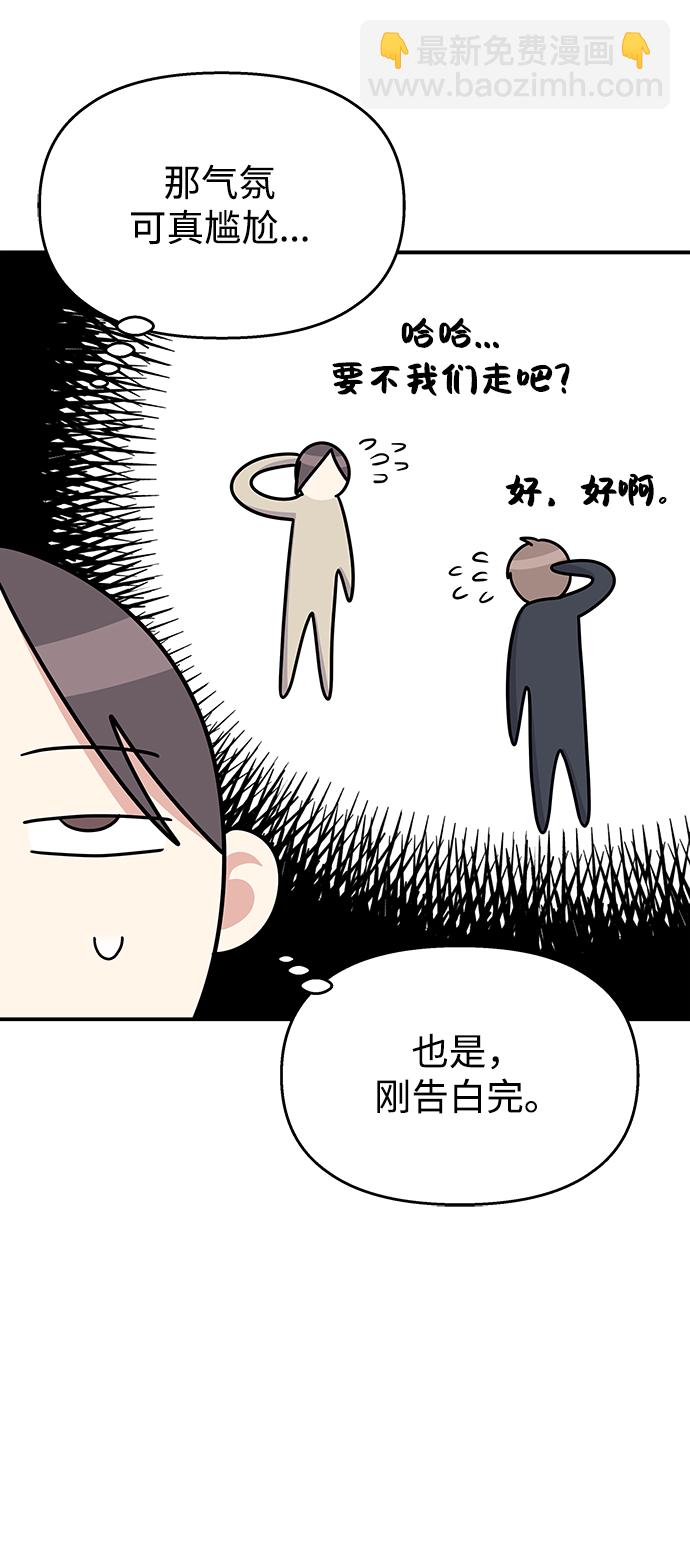 第85话31