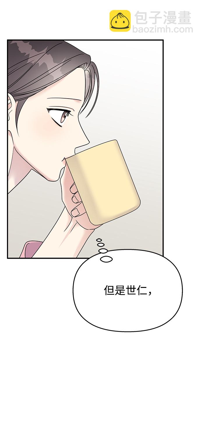 第85话32