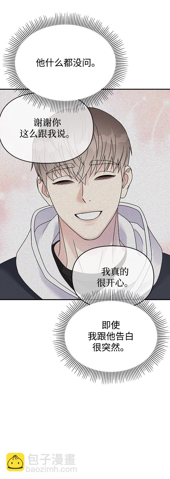 第85话33