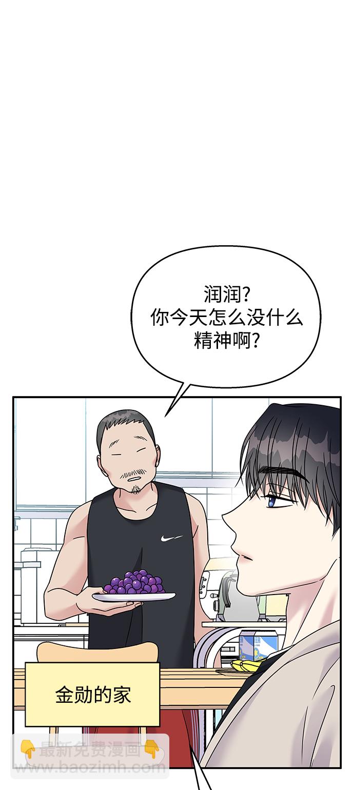 第85话39