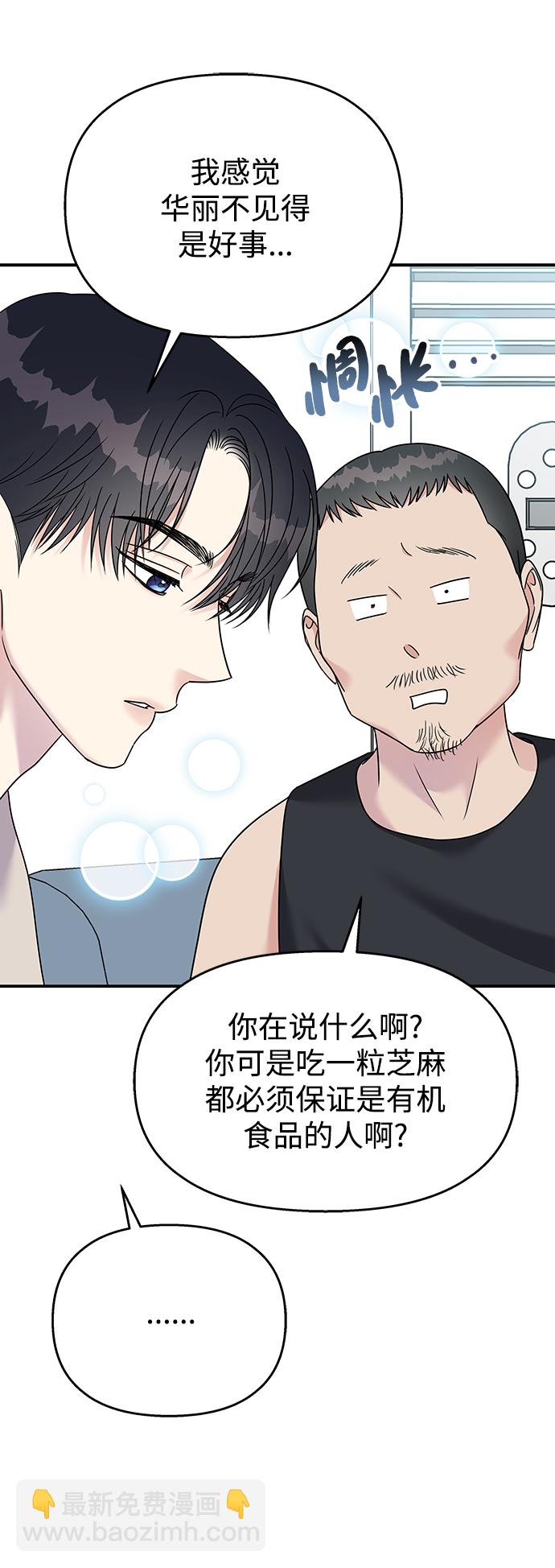 第85话42