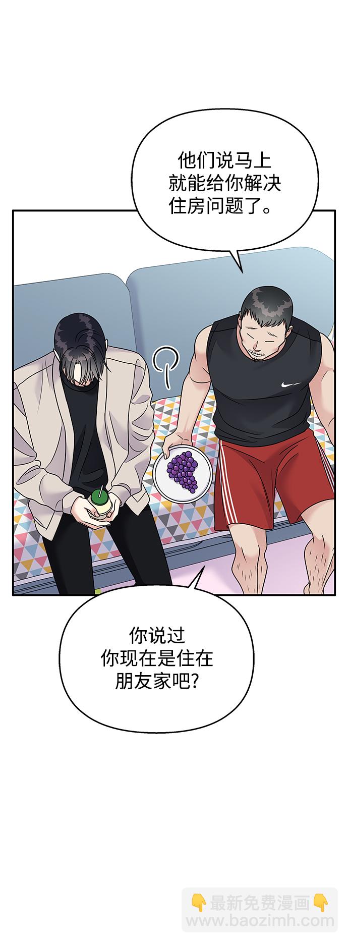 第85话43
