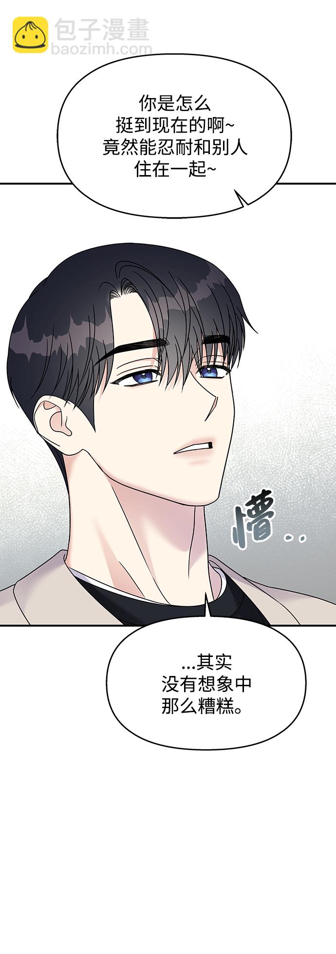 第85话44