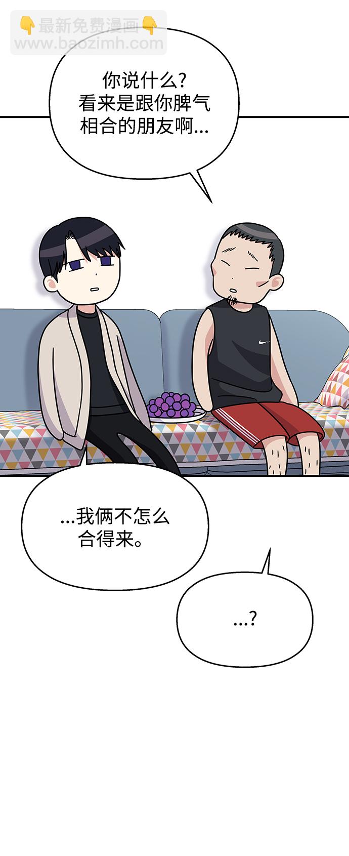 第85话45