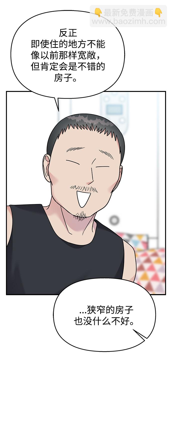 第85话46