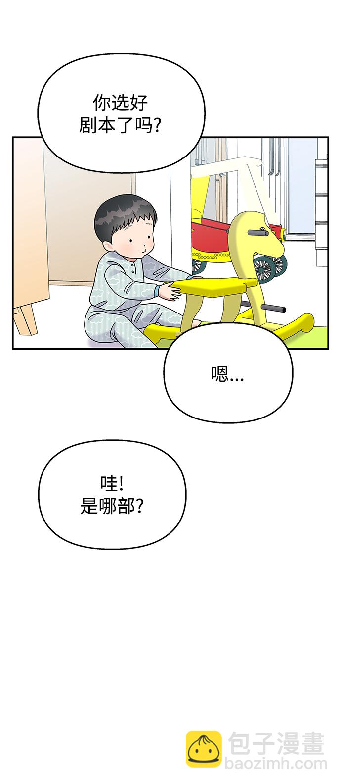 第85话52