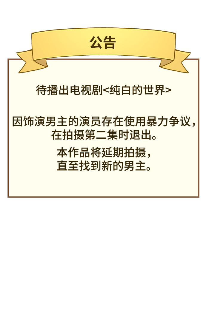 第85话55