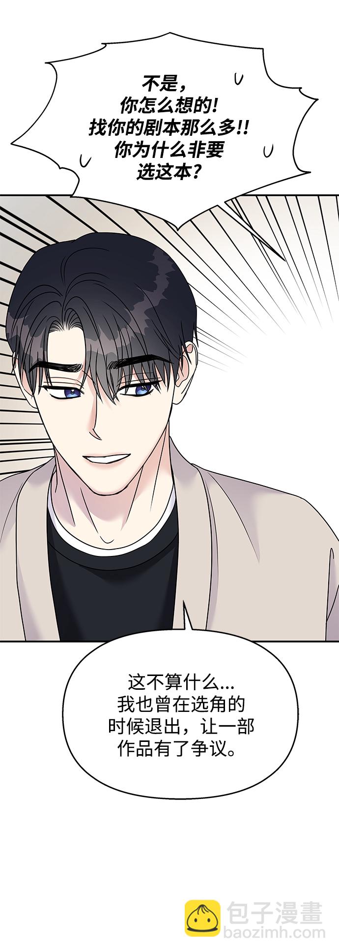 第85话56