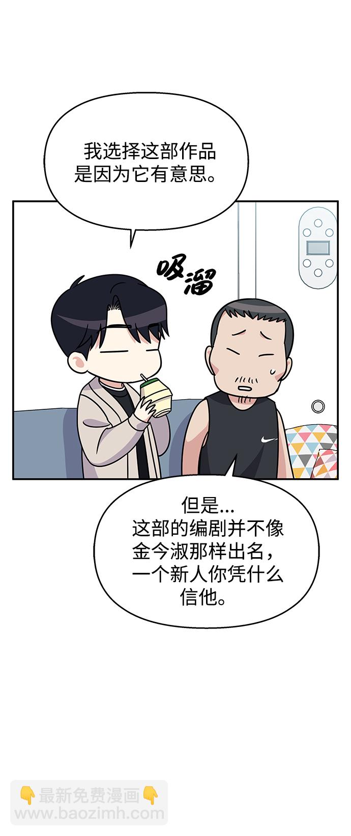 第85话57