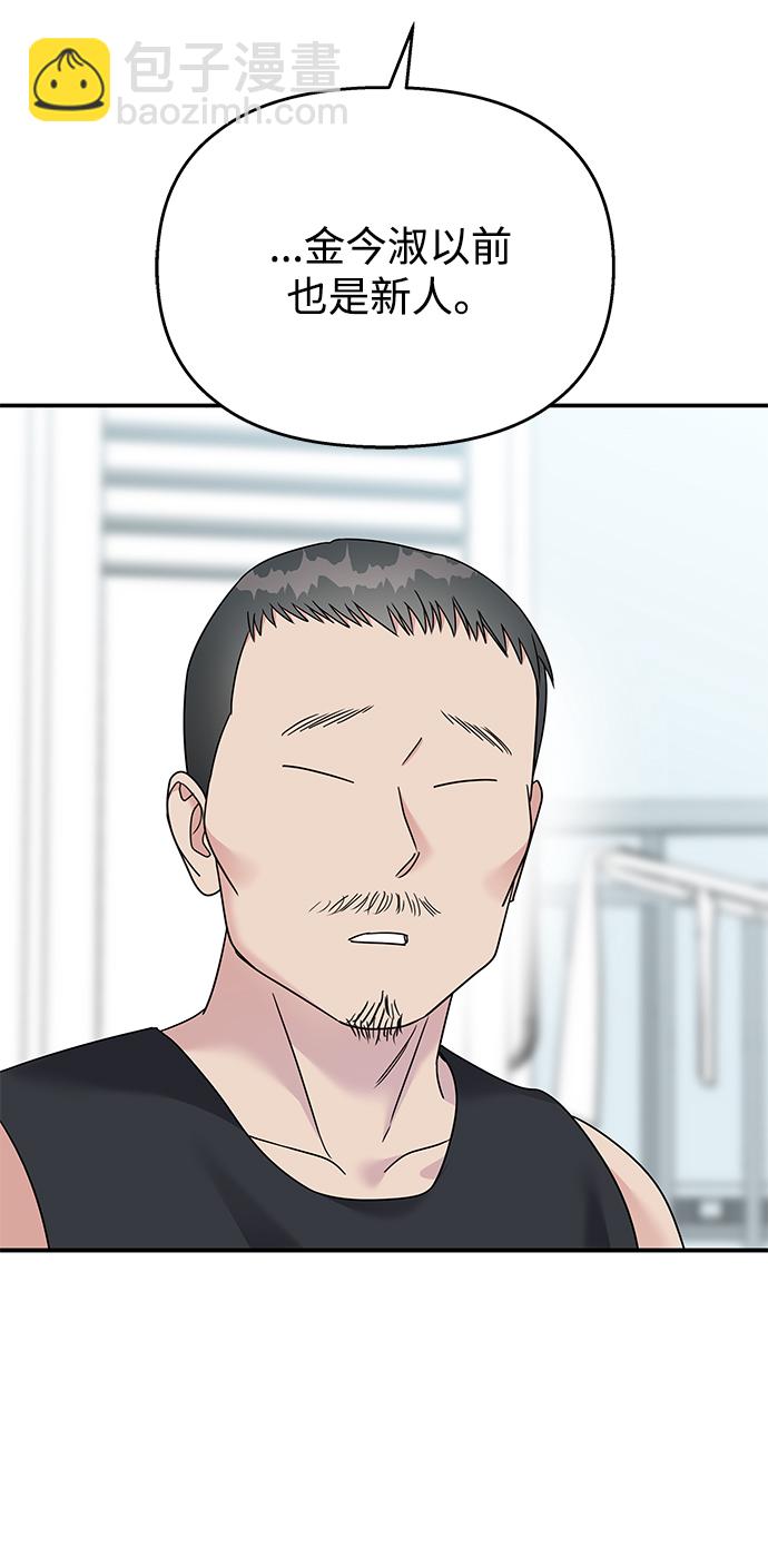 第85话59