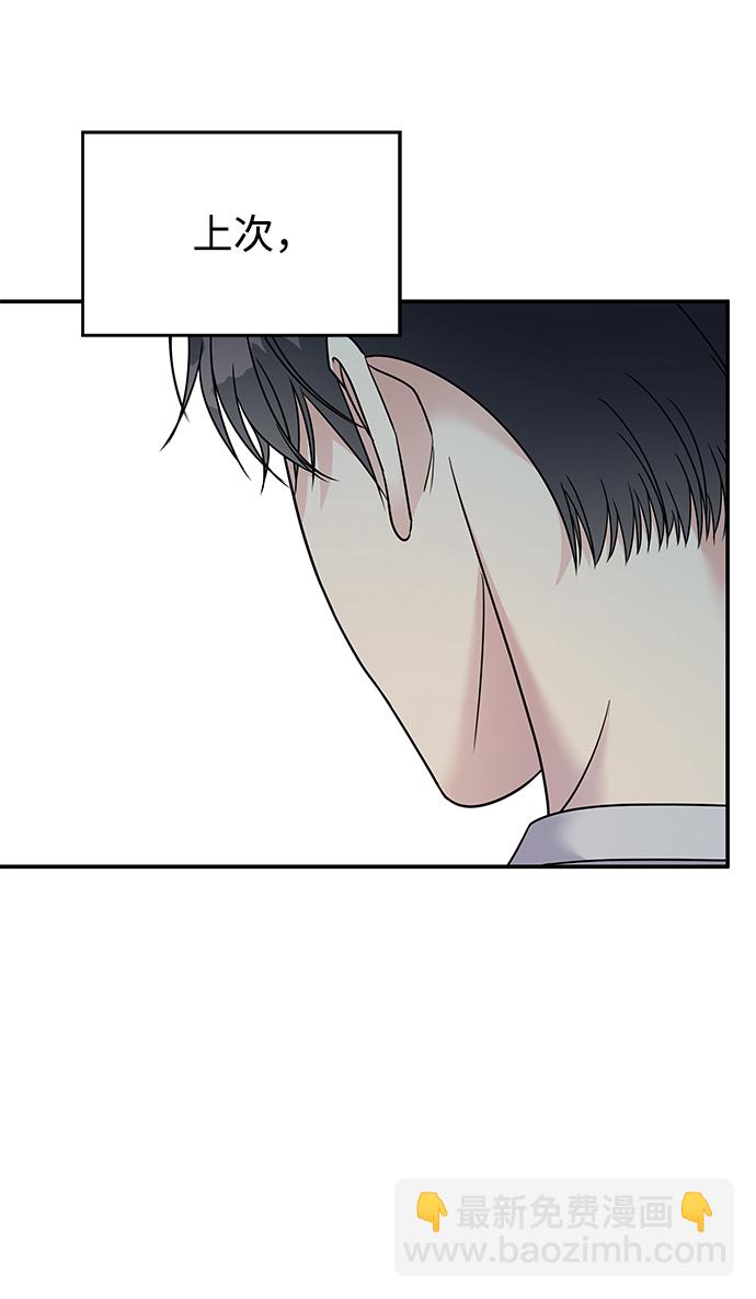 第85话6