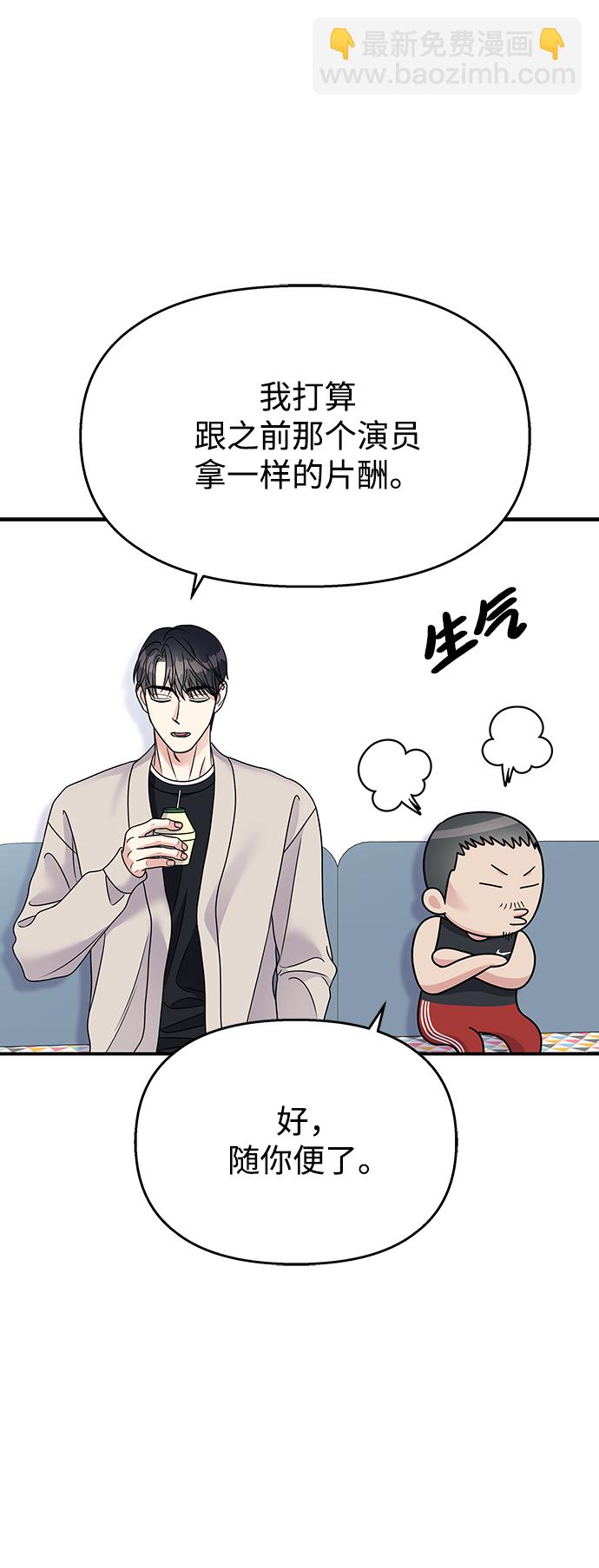 第85话60