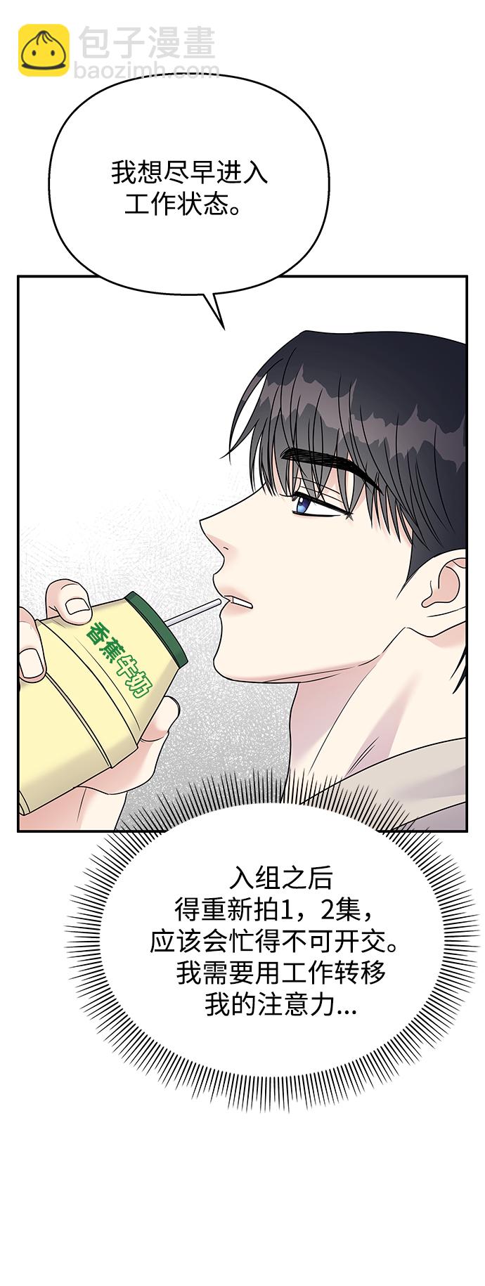 第85话61