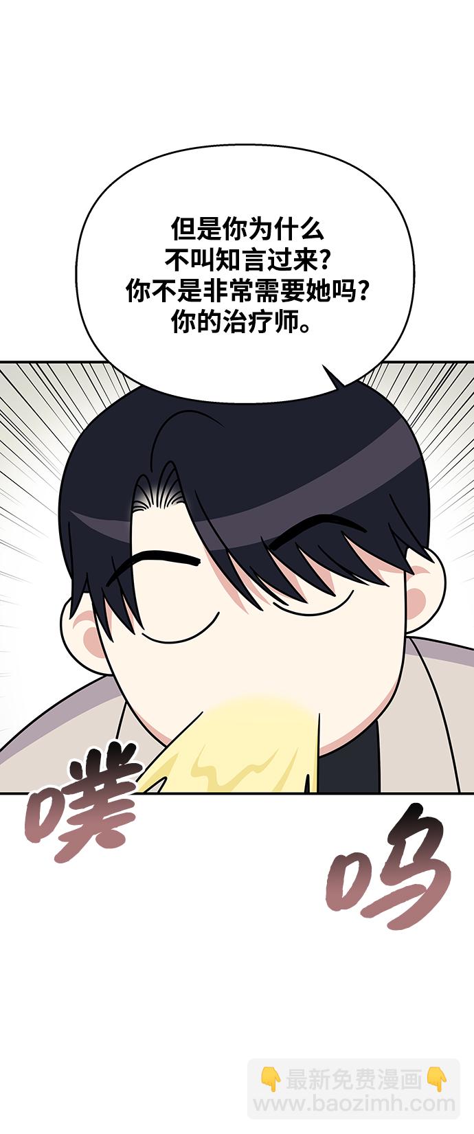 第85话62