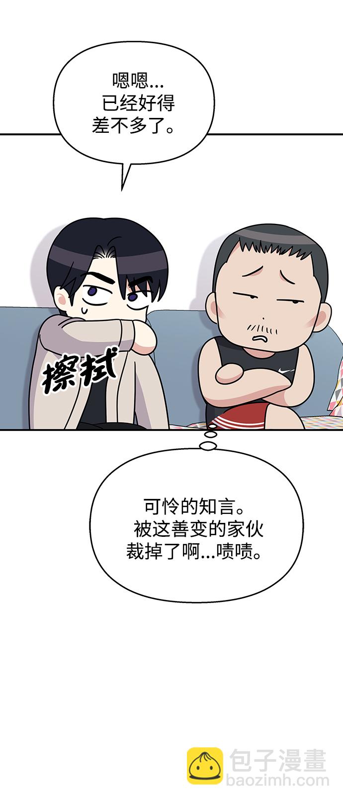 第85话63