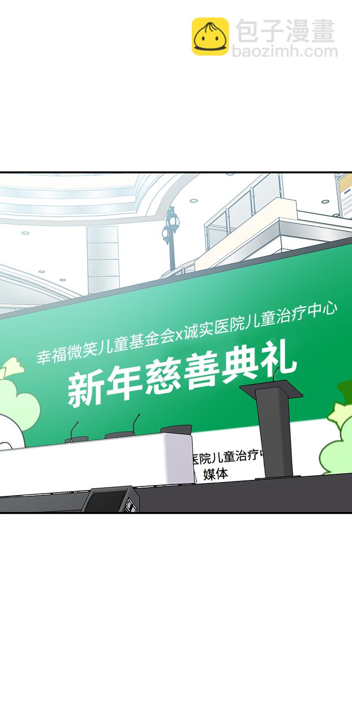 第85话65