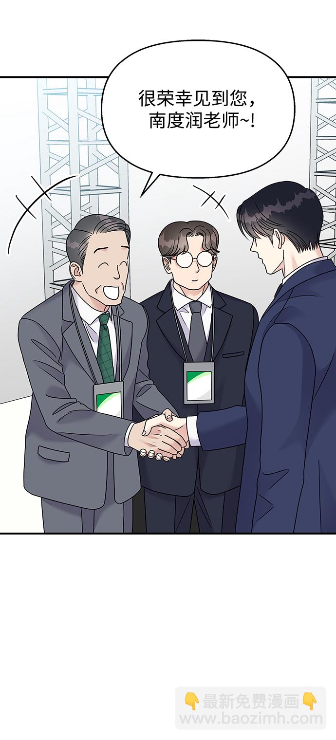 第85话66