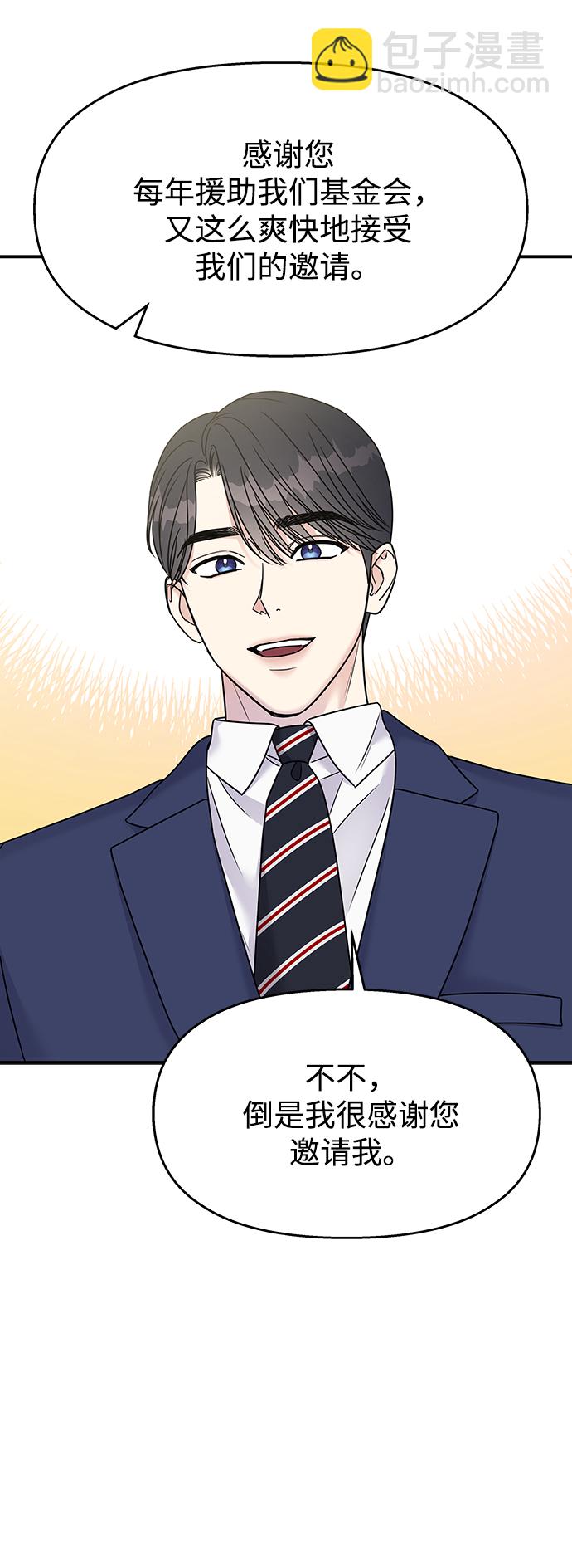 第85话67