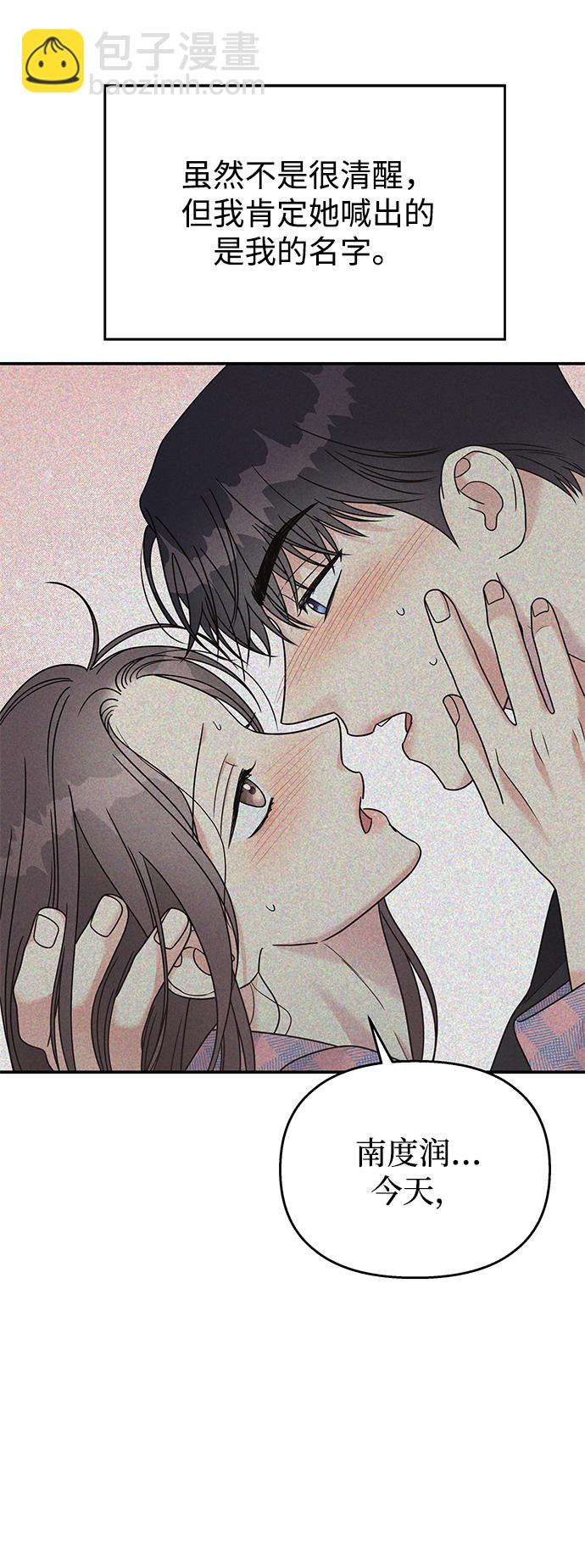 第85话7