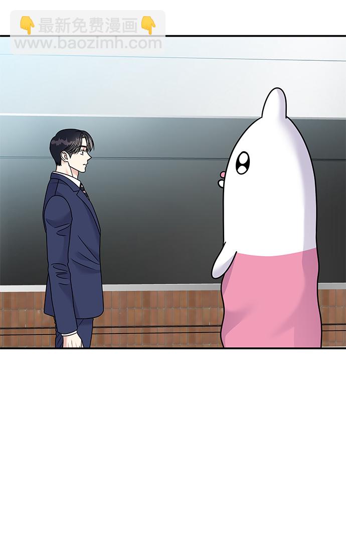 第85话71