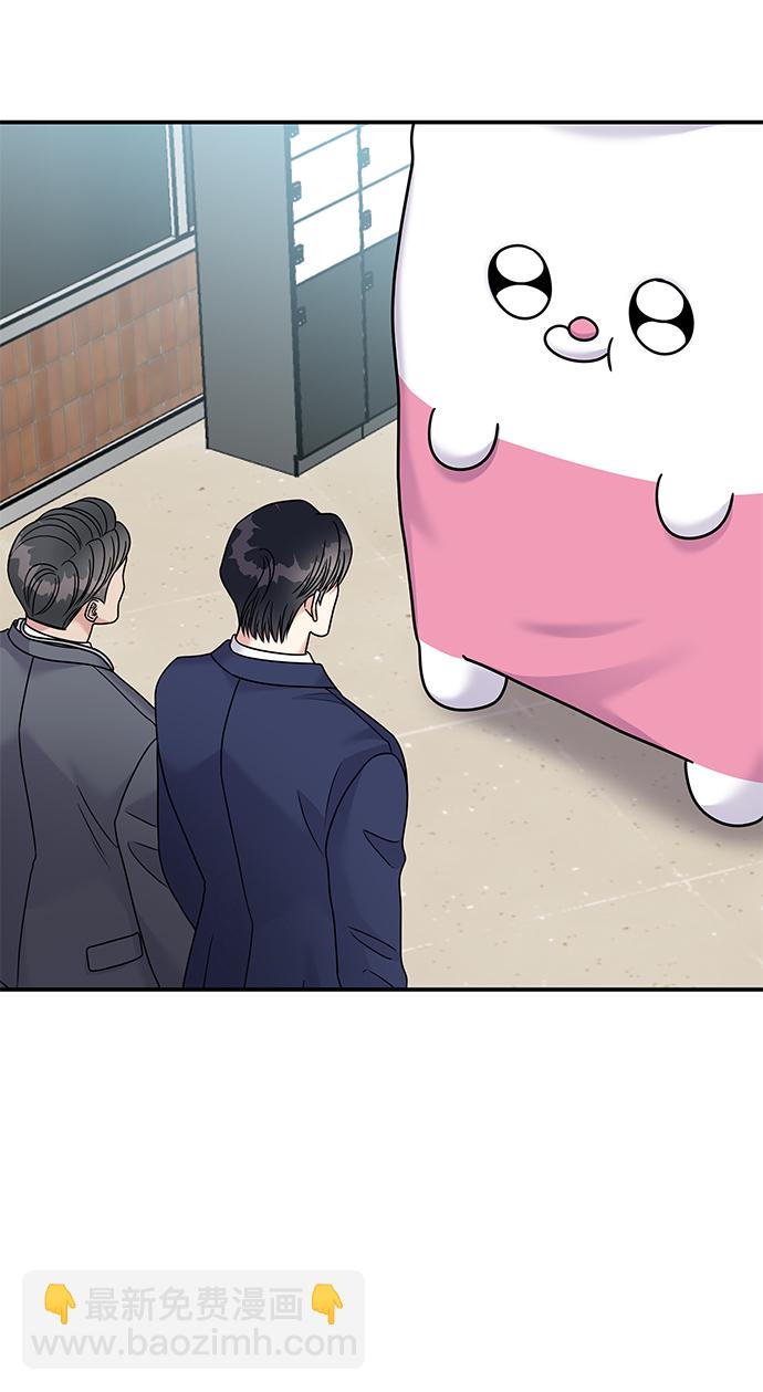第85话73