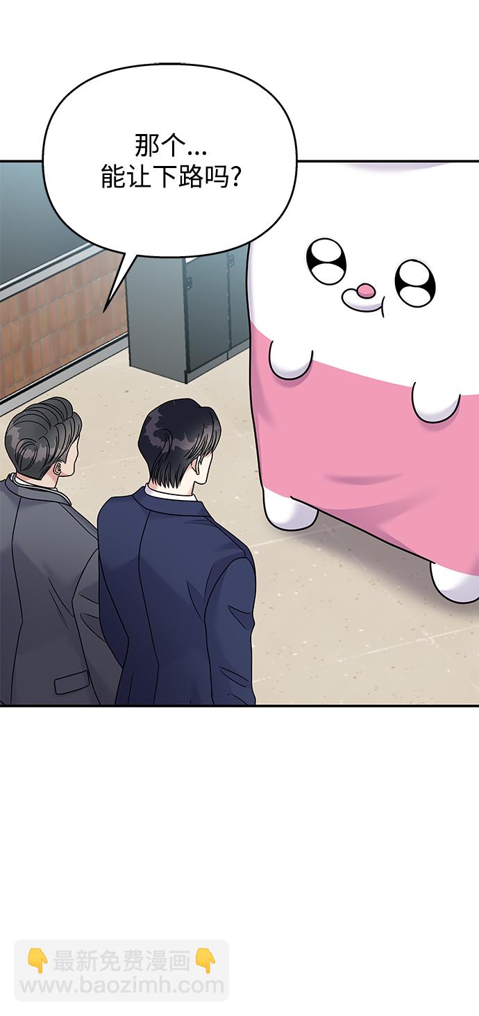 第85话74