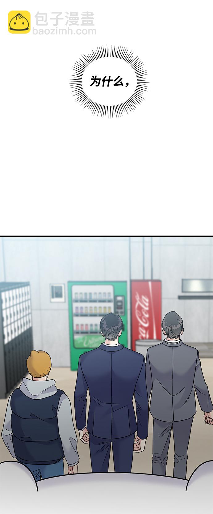 第85话76