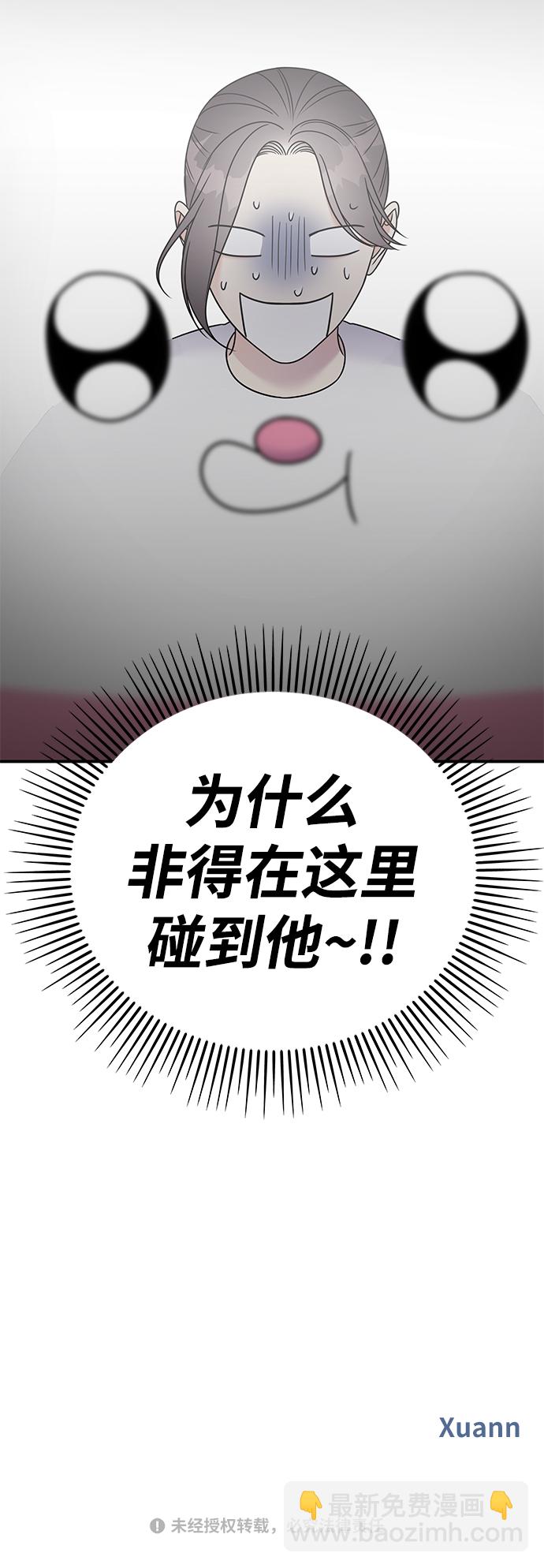第85话77