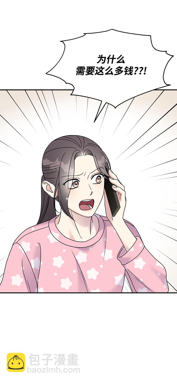 第86话1