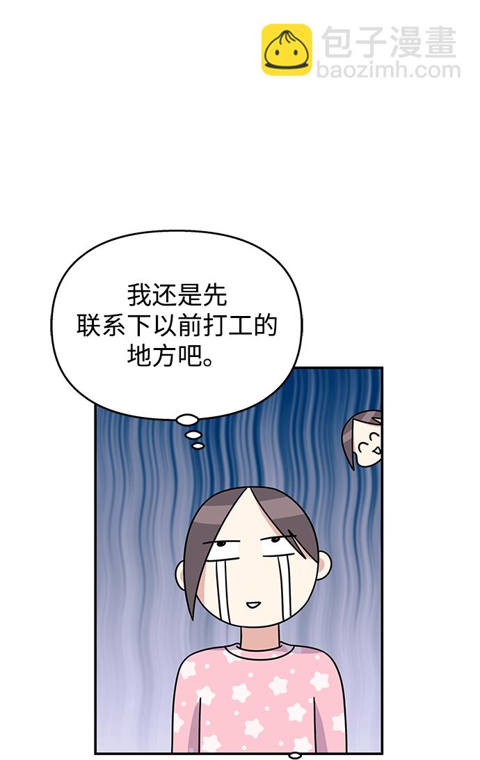 第86话14