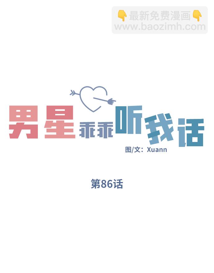 第86话16